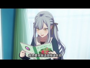 幫小祥的頻道取名!