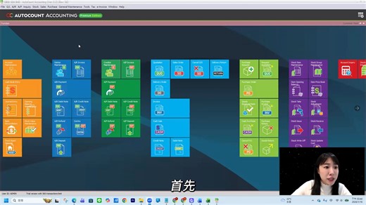 📢「客户不给你TIN？乱填税号 = 上传被退，罚金RM500起」 #Autocount新功能 #一键设置TIN #马来西亚eInvoice #客户信息不全也能开票 🔥 客户信息不全，开票难？ ❌ 客户防着你，迟迟不提供TIN NO. ❌ 担心信息外泄，不敢给 ✅ Autocount新功能来帮忙，只要有客户BRN，系统自动找TIN，开票不再难！ 🔥 30秒学会新技能👇 ① AR → Maintenance → 新建客户 ② 输入客户BRN，点击TIN旁小箭头 ③ 选择Add New，系统自动匹配TIN NO. ④ 确认信息无误，点击Save，TIN自动填入！ ⑤ 必填项记得全填，安全设置完成！ ⚡️ 真实反馈 「以前客户信息不全就没法开票，现在Autocount一键搞定，开票效率翻倍，客户满意度飙升！」 —@电子产品店 ---------------------------------------------------------------------- 【免费好康】价值RM499的 #2小时E-Invoice SST&FullSetAccount研讨会 让拥有17年会计实战