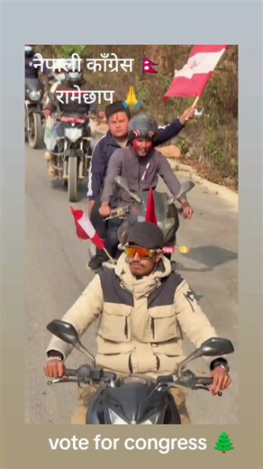 nepali congress 🌲 vote for congress 🌲 election Candidate Ram Chandra Khadka 🙏