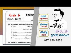 Grade 6 - Model Paper 1 - by Iruk Hasaranga
