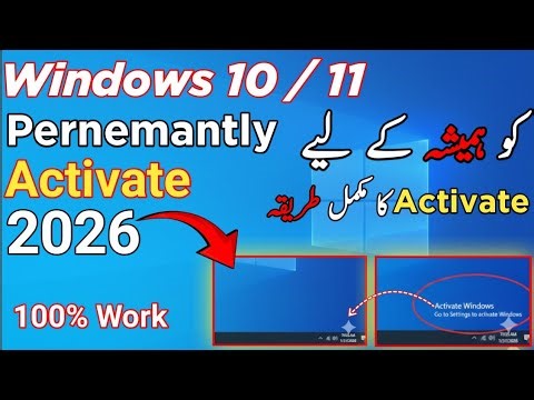How to Activate Windows 10/11 Permanently In 2026 / Windows 10 Ko Activate Karne Ka Tarika 2026