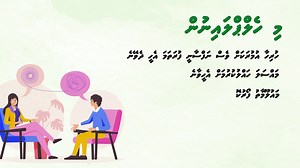 Ministry of Health on Reels