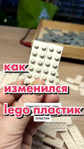 Exploring Unique LEGO Brick Features and Modifications
