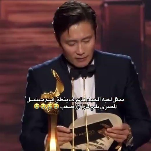 فوز مسلسل أشغال شقة جدا #joy_awards