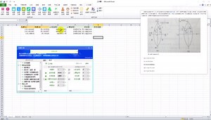 EXCEL中进行经纬度与高斯坐标转换的方法，非VBA、非宏代码