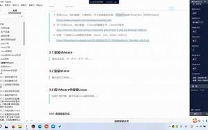 24.配置静态ip地址