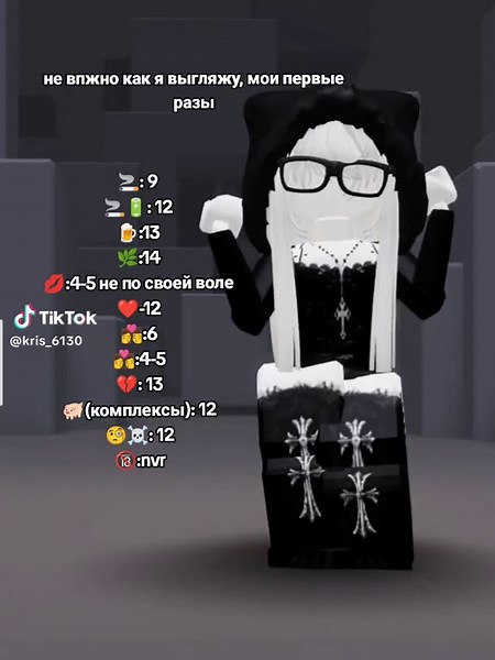 Exploring Roblox Animation Recommendations