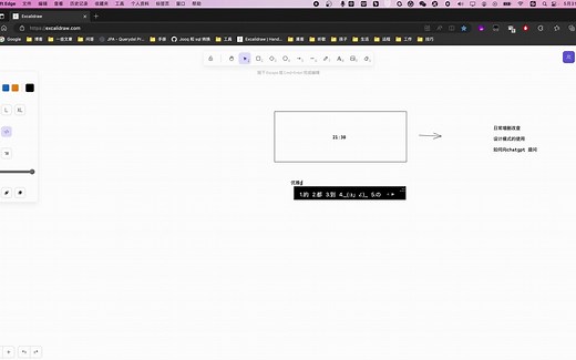 （录像)编写优雅的代码