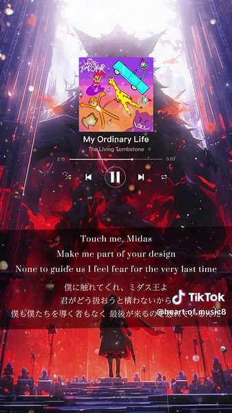 My Ordinary Life-The Living Tombstone #曲紹介 #洋楽 #おすすめの曲
