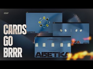 Animated Landing Page? GSAP Said SHUFFLE THE DECK