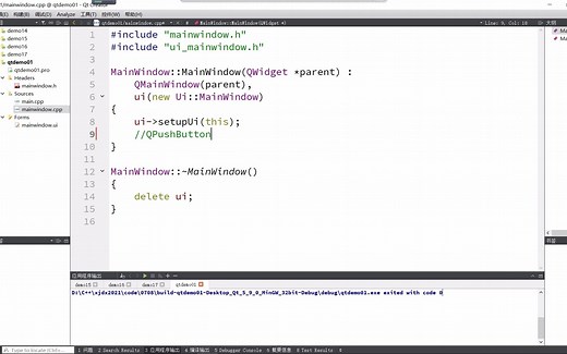 Qt5.9入门1 -使用Qt构建登录界面