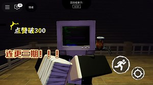 教你们玩装13流机会