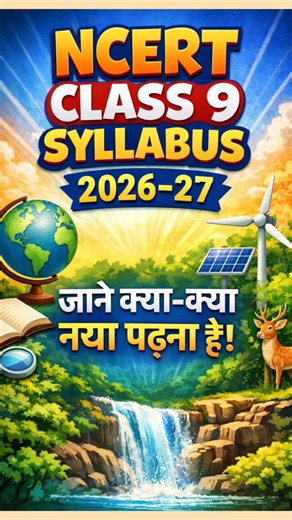 The NCERT Class 9 syllabus for the 2026–27 academic session introduces updated textbooks #class9