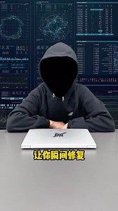 一定要記住這個，電腦最牛逼的修復指令，讓你瞬間修復，所有系統損壞文件#程序員 #漲知識 #干貨分享 | 程式員海倫