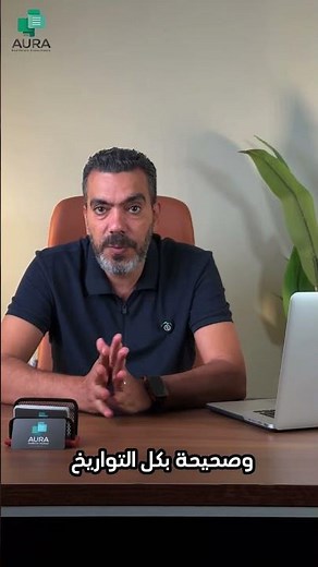 ما هي الداتافلو - DataFlow و اهميتها للتراخيص الطبية المختلفة