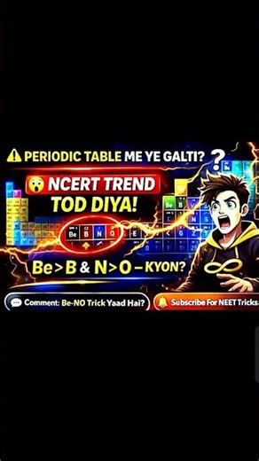 Periodic Table Trend Tod Diya? 😱 Exceptions | NEET Chemistry Trick #neetmotivation #shorts