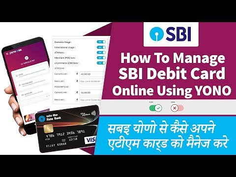 How to Manage SBI Debit Card Using YONO | Now Make Debit/ATM Card Usage More Secure | RBI New Rule