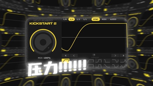 一期视频让你成为Kickstart2的最大受益者!