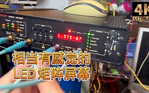 相当有感觉的LED发光二极管矩阵屏幕 满满金线 Alphanumeric Dot Matrix LES Display