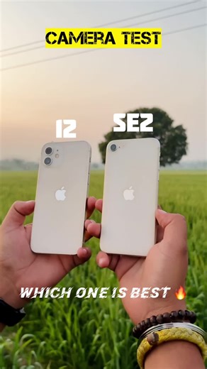 Iphone Se 2 vs Iphone 12 camra test 🔥 Apka pass knsa ha #iphone12 #iphonese2020