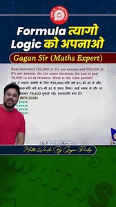 Leave the formula and adopt logic || compound interest by Gagan Pratap sir #ssc #cgl #chsl #mts #cpo | Math Concept king