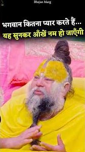 भगवान कितना प्यार करते हैं… यह सुनकर आँखें नम हो जाएँगी #premanandjimaharaj