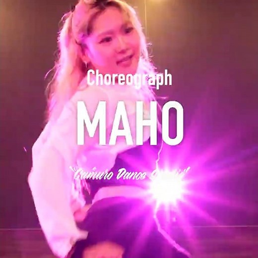 MAHO | Lady Gaga - Judas