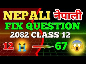 CLASS 12 NEPALI FIX QUESTION 2082 ll Nepali Fix Question Class 12 ll Fix Question Nepali 2082