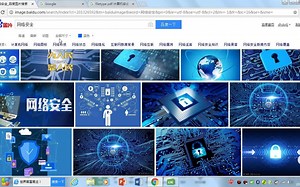 06网络搜索技巧