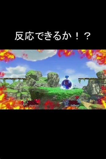 サドンデスずるい人〈スマブラSP〉#Shorts