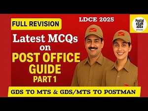 GDS to MTS/Postman- Latest MCQs on Post Office Guide Part 1 - LDCE 2025