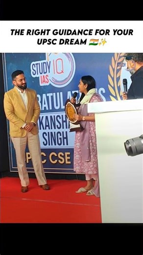 The Right Guidance For Your UPSC Dream 🇮🇳✨ #upsc2026 #motivation #studyiqias #guidance #upscdream