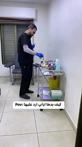 Contenu de la page 👇🏻 Vidéos de chirurgie💉 || Photos d'anatomie ⛔ Informations médicales 💊 || Conditions de maladie 💉 Notre canal de sauvegarde. @jkblouse . . . . . . . . . . #تمريض_عام #ممرضين #ممرض #ممرضات #ممرضه #معلومات #معلومات_طبية #just #nurse #nursing #nurses #nursery #midwife #midwifery #معلومات_طبية #كلية_الصيدلة #طب_اسنان #اطباء #تمريض #طب #طالب_طب #كلية_الطب #جراحة #مختبرات #كلية_المختبرات #كلية_التمريض | Medical of world