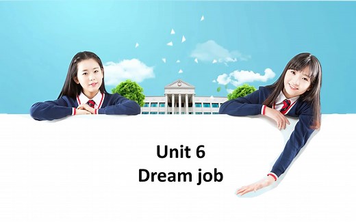 英语公开课 课件 人教版八上Unit6 I am going to study computer science用dream job作为话题