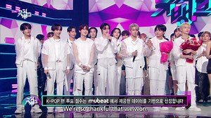 9.6K views · 771 reactions | [Music Bank] -ENHYPEN ENHYPEN wins on this week's Music Bank! Congratulations, ENHYPEN!~  For more videos on Music Bank, head to our official YouTube channel! https://www.youtube.com/watch?v=6p1u9BspPPI #ENHYPEN #BiteMe #MusicBank #KBSWORLDTV KBS 230602 방송 | KBS WORLD | Facebook