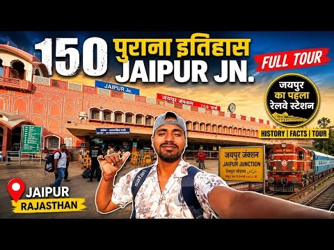 Jaipur Junction: 150 Years of History | Rajasthan’s Oldest Railway Station