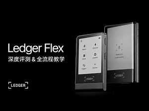 [Ledger Partner Guide] Ledger Flex Cold Wallet Full Tutorial | Unboxing, Setup with Ledger Live, ...