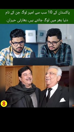 Top 10 Richest Pakistani People's In The world. Credit : Talkshawk. | M Bros Reactions