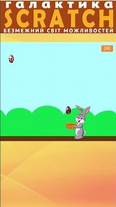 Великодній кролик в Scratch #scratch #scratching #скретч