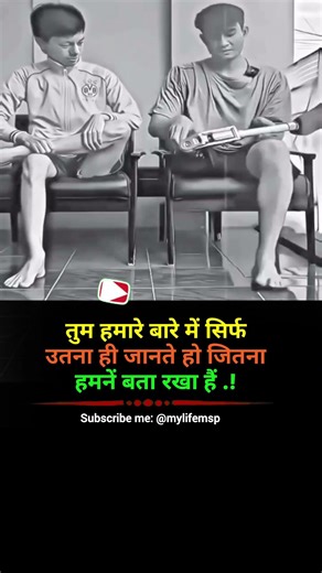 “Use Time Wisely Right Use = Success 💯 | समय का सही उपयोग ही सफलता बनाता है #motivation #shorts