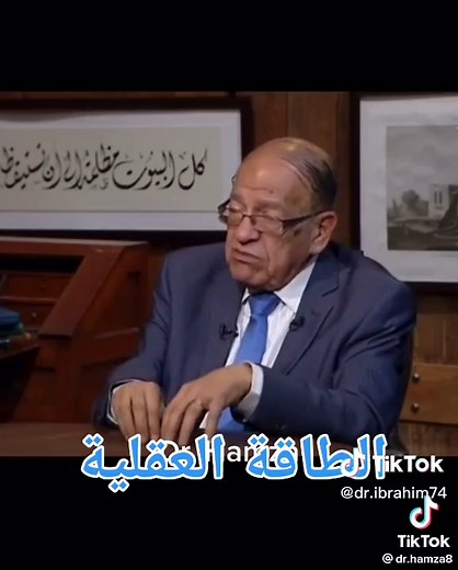 فيديوهات أنشأها Dr.mohamed ibrahim (@dr.ibrahim74) باستخدام original sound - Dr.mohamed ibrahim