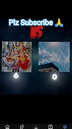 Allah vs bhagwan #Allah is Real king🕋#allah​​​​ 🥰#allah​​​​ 💓#allah​​​​🤲 #viral​​​​