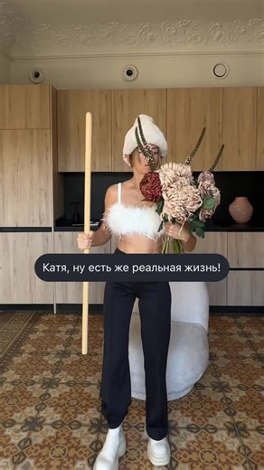 Продюсирую звёзд в Инстаграм, создаю «Реальность супер» on Instagram: "Меня часто спрашивают: «Катя, ну есть же реальная жизнь!». А теперь по фактам. Нет. Время перепридумывать нарративы. Joscha Bach — Consciousness and the Nature of Reality"