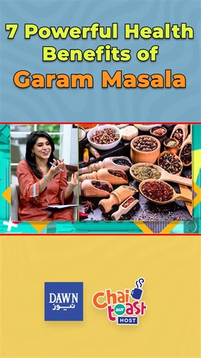 7 Powerful Health Benefits of Garam Masala #ChaiToastAurHost #DawnNews #9AM #RijahSohail #MorningShow #RefreshYourMornings #BreakfastShow #MustWatch #Unfiltered #ExclusiveContent #ExclusiveInterview #SecretsUncovered | Chai, Toast aur Host