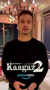 Watch Kaagaz 2 Exclusively on Prime Video . . #bollywoodmovies #bollywoodreels #bollywoodfilm #hindimoviereels #familymovies #familydrama #kaagaz2 #AnupamKher #darshan #SatishKaushik #NeenaGupta #PrimeVideo | Bolly Action