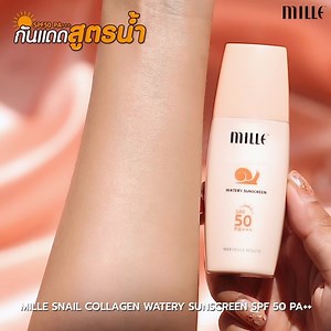 1.3M views · 1.6K reactions | ครีมกันแดด ซึบเร็ว แห้งไว...