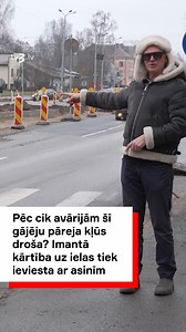 134K views · 880 reactions | Vērienīgie remontdarbi uz Jūrmalas gatves Imantā sola skaistu nākotni, taču tagadnes realitāte ir tāda, ka haosa dēļ tajā cieš cilvēki. Raidījums “Zebra” secina – ar tik bezgaumīgiem risinājumiem nevar cerēt uz gaumīgu rezultātu. ️‍️ Spied uz saites profilā un uzzini vairāk portālā tv3.lv Skaties raidījumu #Zebra CETURTDIENĀS plkst. 21.50 kanālā TV3! | tv3.lv | Facebook