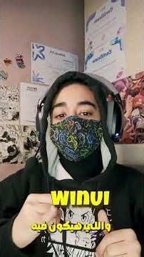 🔥 مايكروسوفت هتحذف Control Panel قريب؟ 😳 #pc #pcgaming #gaming #تقنية #malkgaming #كمبيوتر #gamer