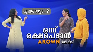 Degree വേണ്ടാത്ത ജോബോ...!!! must watch video Study medical coding / medical scribing / Hospital Administration from Kerala's no1 Institute 😊 #arownacademy #Why #medicalcoding #medicalscribing #hospitaladministration #bestmedicalcodingacademy #southindiasno1alliedhealthscienceinstitute #JobOpportunity #jobs #placement | Arown Academy Hub