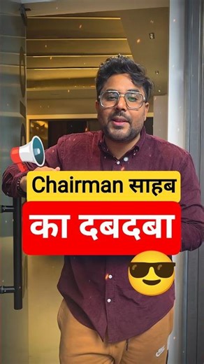 CHAIRMAN साहब का दबदबा 😎 SSC CGL MAINS 2025 DATE ANNOUNCE 📢 Gagan Pratap Sir 😎 #ssc #cgl